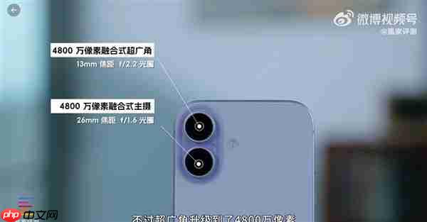 iPhone 17首发上手：Pro级屏幕下放 再换回16感觉很卡