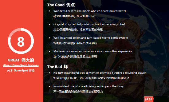 GS8分推荐《空之轨迹 the 1st》:辉煌的回归之作!