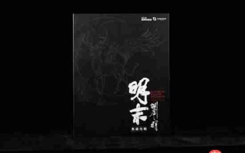 《明末：渊虚之羽》典藏攻略本火热上架！内容超丰富 还会送惊喜