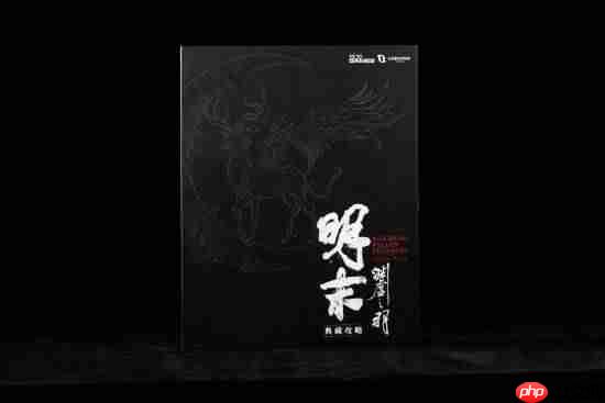《明末:渊虚之羽》典藏攻略本火热上架!内容超丰富 还会送惊喜