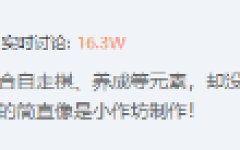 米哈游《崩坏：因缘精灵》测试引吐槽：不够创新 有待加强
