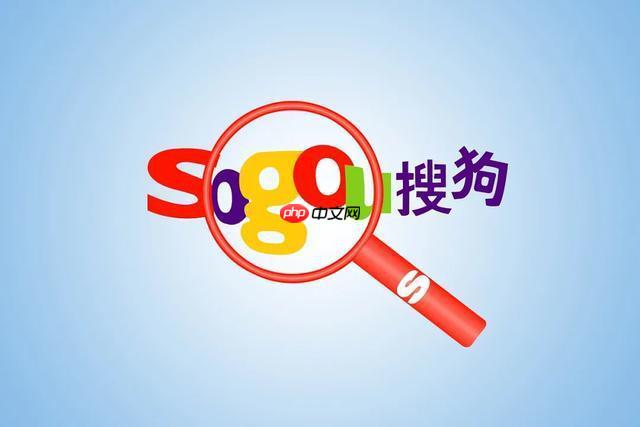搜狗浏览器如何设置默认浏览器？一键设为默认的教程