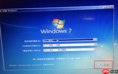 预装 Windows 系统的电脑，如何重新安装纯净版系统？