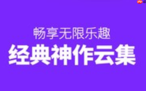 2025年免费漫画网站推荐 – 在线漫画平台排行榜单