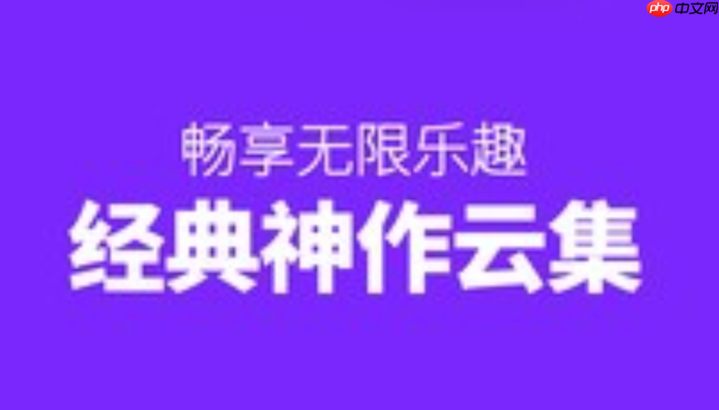 2025年免费漫画网站推荐 - 在线漫画平台排行榜单 - 创想鸟
