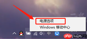 Win10笔记本怎么设置合上屏幕不休眠？