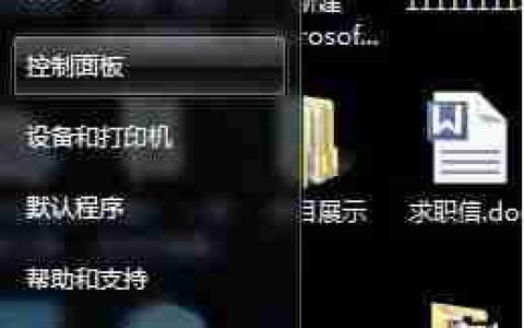 win7电脑使用屏幕旋转功能的方法？