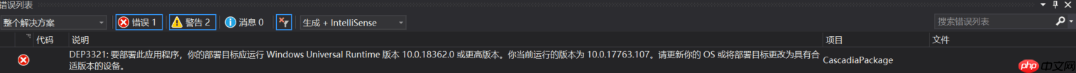 黑科技抢先尝 – Windows全新终端初体验(附代码Build全过程)