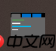 黑科技抢先尝 - Windows全新终端初体验(附代码Build全过程)