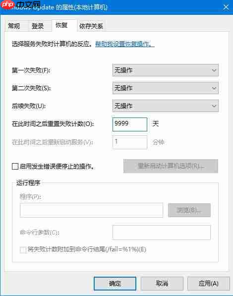 win10自动更新老是弹出,3种有效方法让你关闭这烦人功能