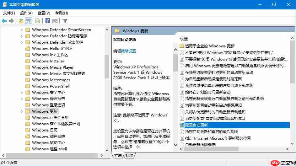 win10自动更新老是弹出,3种有效方法让你关闭这烦人功能
