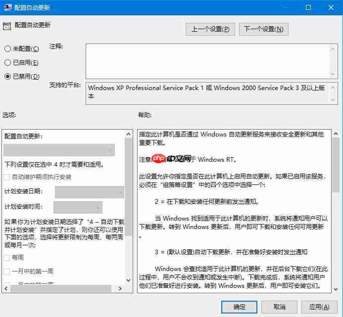 win10自动更新老是弹出,3种有效方法让你关闭这烦人功能