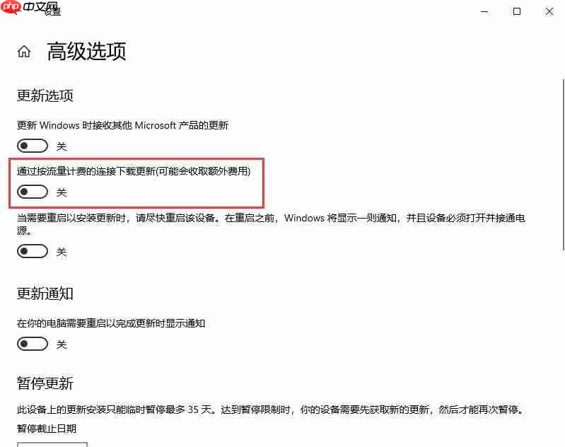 win10自动更新老是弹出,3种有效方法让你关闭这烦人功能
