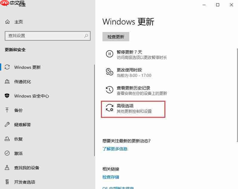 win10自动更新老是弹出,3种有效方法让你关闭这烦人功能