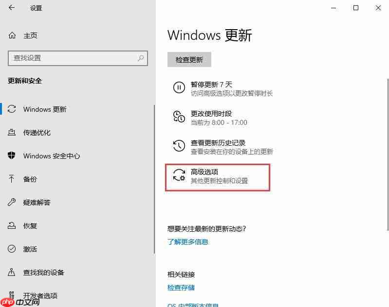win10自动更新老是弹出,3种有效方法让你关闭这烦人功能