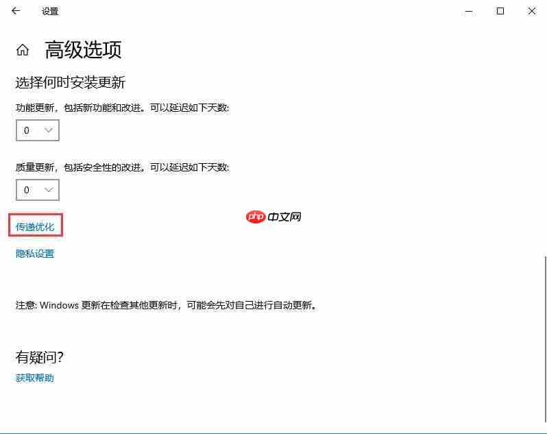 win10自动更新老是弹出,3种有效方法让你关闭这烦人功能