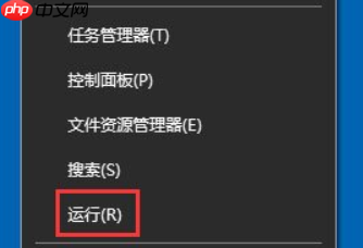 win10应用程序错误怎么办?Win10出现应用程序错误的解决方法