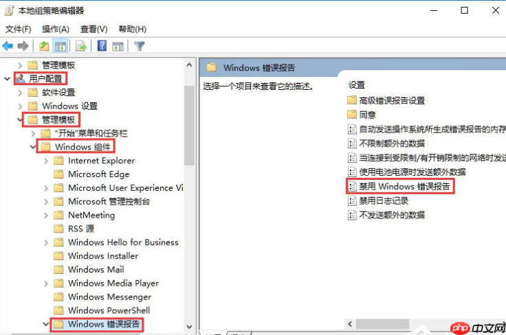 win10应用程序错误怎么办?Win10出现应用程序错误的解决方法