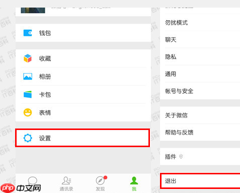 微信聊天记录删除了怎么恢复?