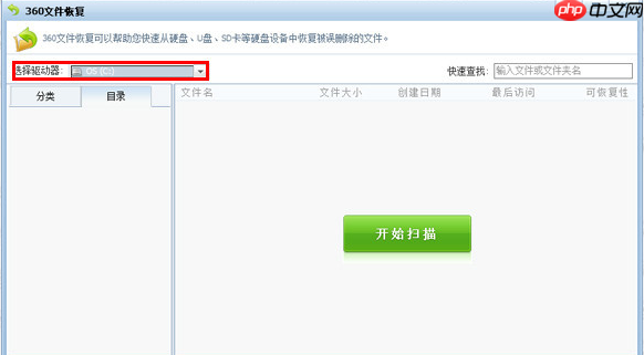微信聊天记录删除了怎么恢复?