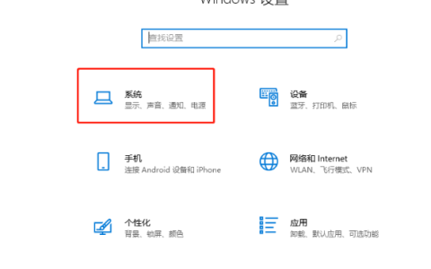 Win10系统怎么调回正常桌面？