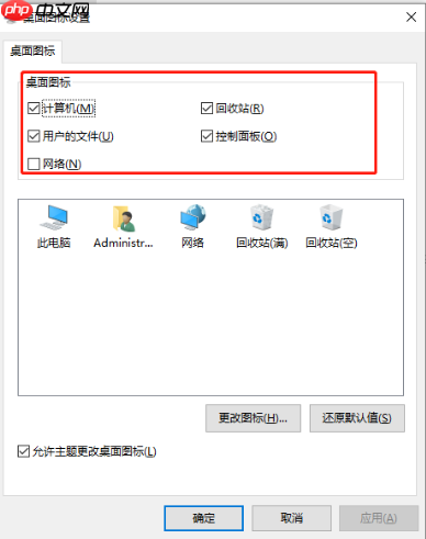 Win10系统怎么调回正常桌面?