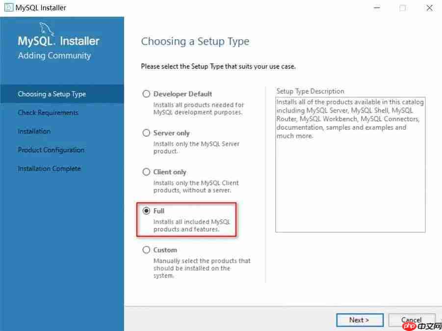 Win10 MySQL8.0数据库安装教程