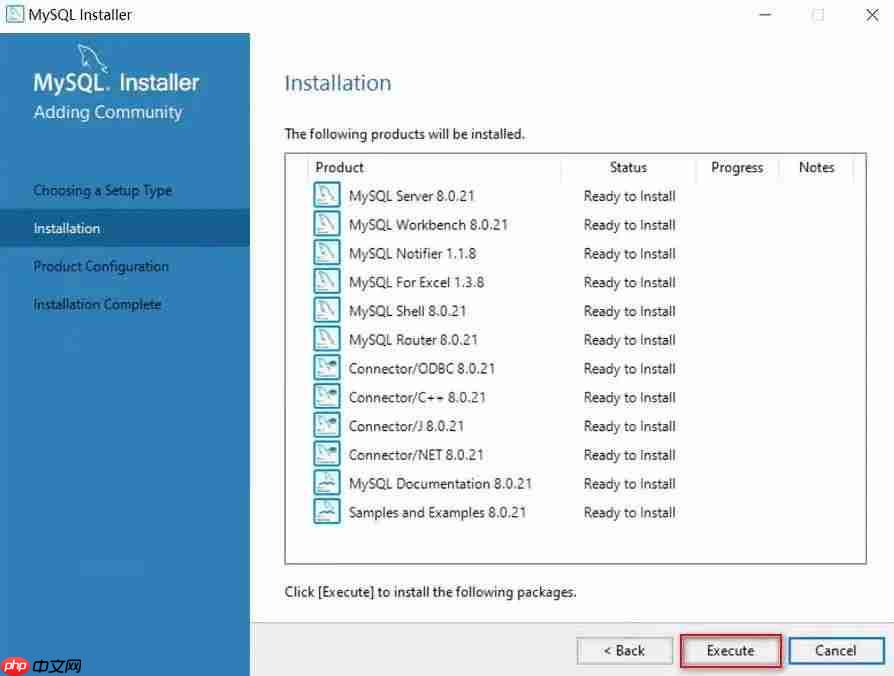 Win10 MySQL8.0数据库安装教程