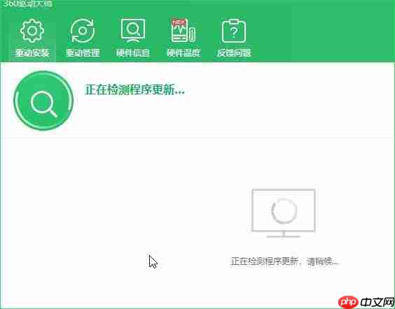win10投影无法正常使用:我们正在确认此功能 解决方法