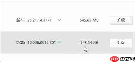 win10投影无法正常使用:我们正在确认此功能 解决方法