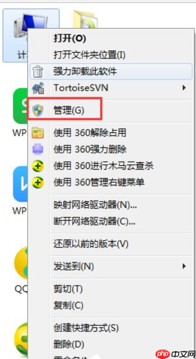 Win7系统提示音频服务器未运行?