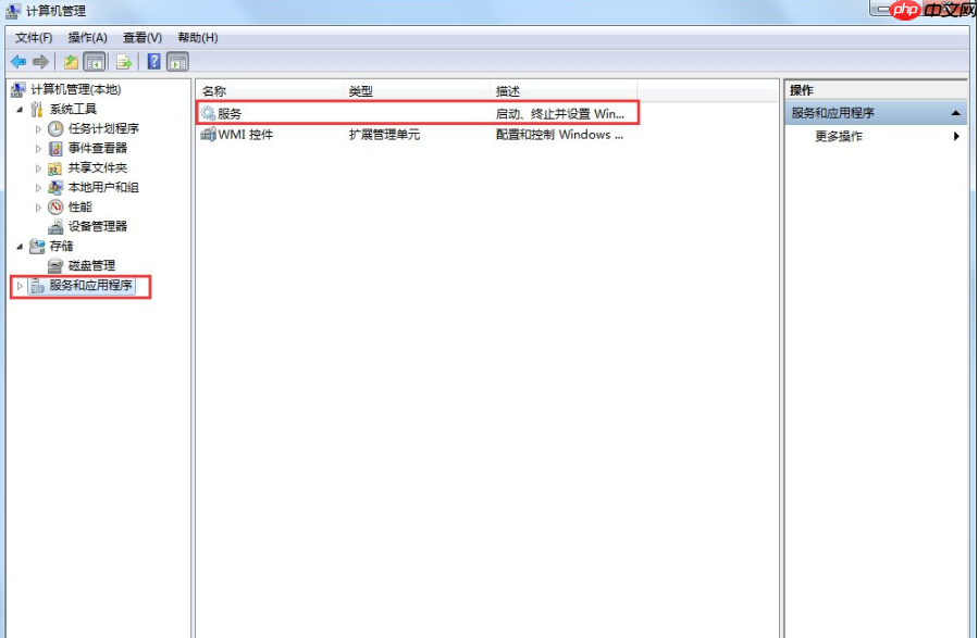 Win7系统提示音频服务器未运行?