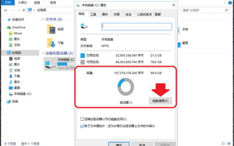 Win10电脑更新后玩游戏变得非常卡怎么办？