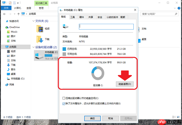 Win10电脑更新后玩游戏变得非常卡怎么办?