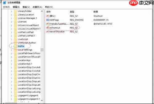 Win10右键管理提示“该文件没有与之关联的程序来执行此操作”怎