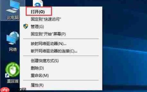 win10如何清理c盘空间？