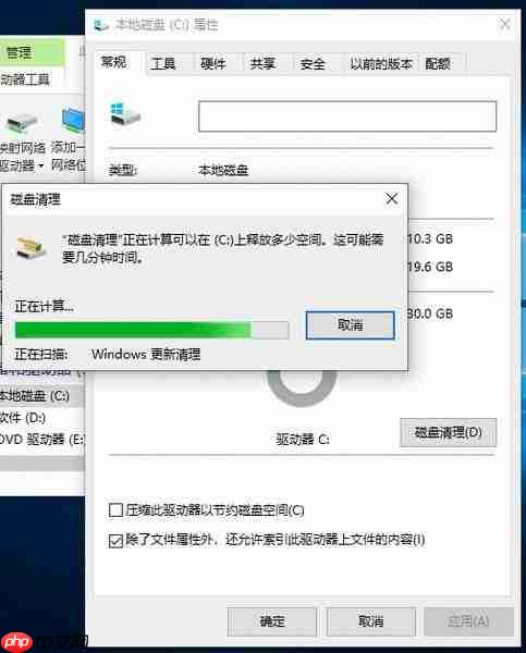 win10如何清理c盘空间?