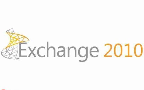 微软决定推迟停止支持Exchange Server 2010的最后期限