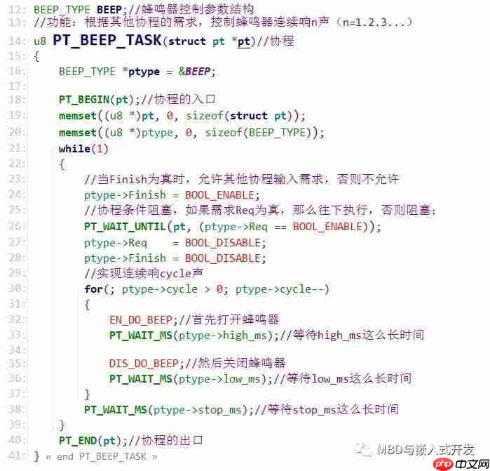 今天你要来点 protoThread么？
