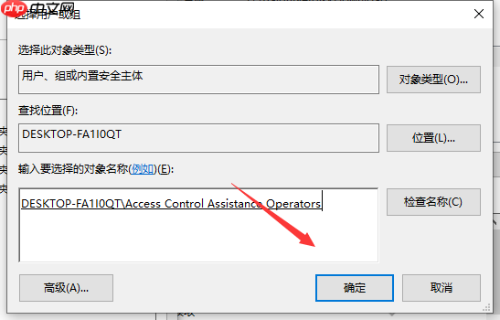 访问win10文件夹被拒绝访问怎么办?