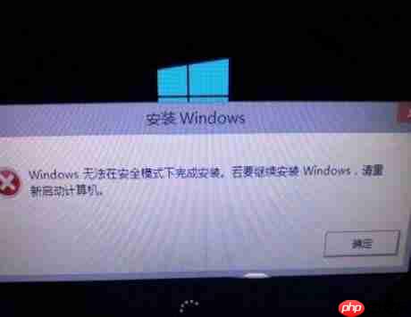 Win10出现Windows无法完成安装怎么办?