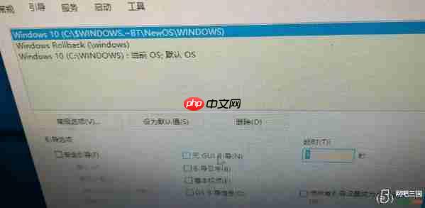 Win10出现Windows无法完成安装怎么办?