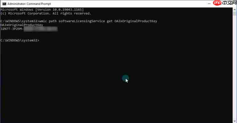 Windows 10产品密钥在哪里？找到Win10产品密钥操作方法