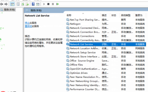 Cortana没反应怎么办？win10系统Cortana没反应的解决教程