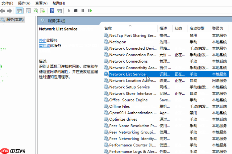 Cortana没反应怎么办?win10系统Cortana没反应的解决教程