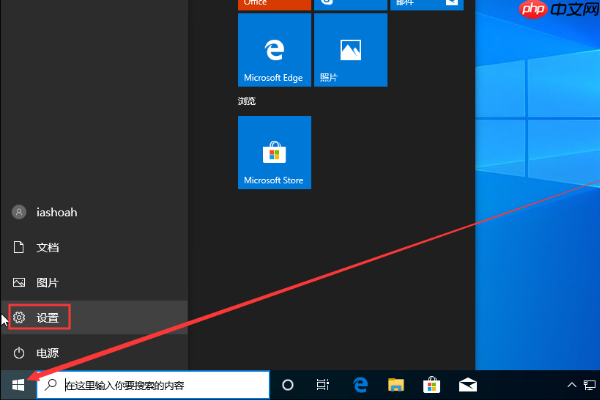 Win10 1909怎么更改默认安装盘?Win10默认安装盘修改教程