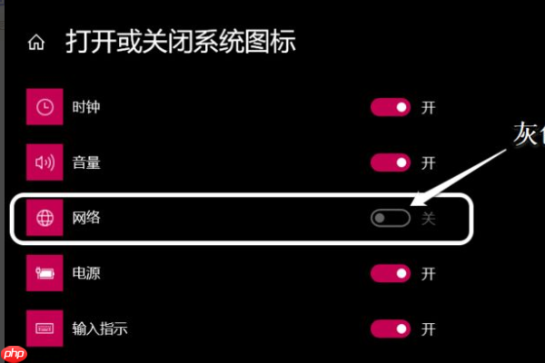 Win10电脑网络图标消失无法联网如何恢复?