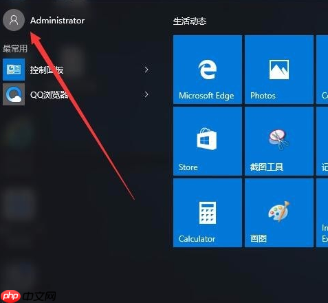 Win10系统锁屏快捷键是什么?