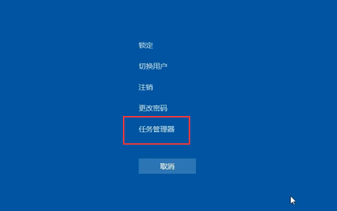 win10系统开机黑屏只有鼠标改怎么解决