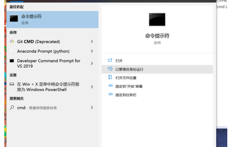 Win10家庭版怎么获得管理员权限？